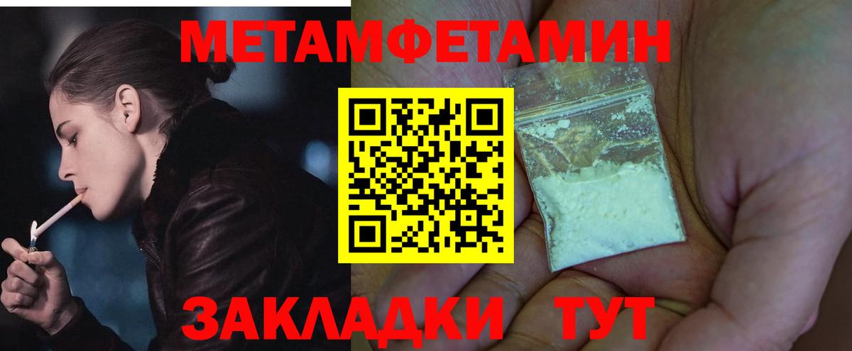 АМФЕТАМИН VHQ Асбест