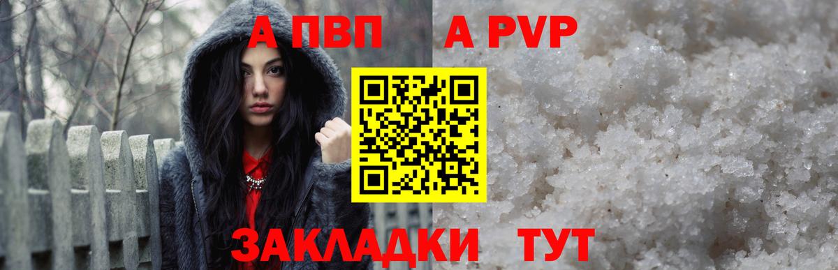 Alfa_PVP СК КРИС Асбест