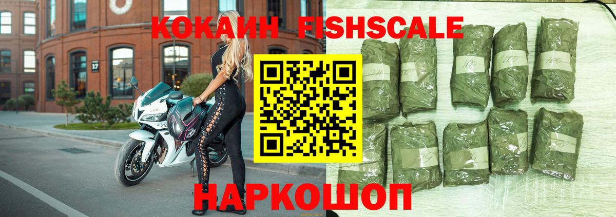 КОКАИН 99%  Вход с VPN  Асбест  КОКАИН  Cocaine VHQ 