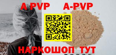 амф Нальчик