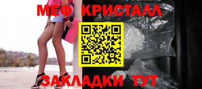 амф Нальчик