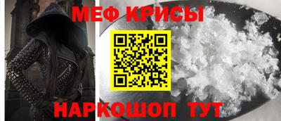 амф Нальчик