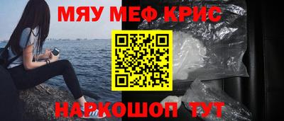 амф Нальчик