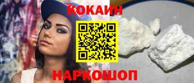амф Нальчик