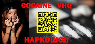 амф Нальчик