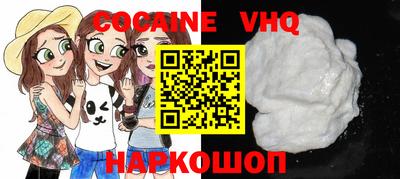 метадон Наро-Фоминск