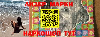 метадон Наро-Фоминск