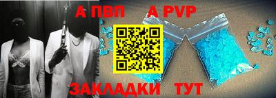 метадон Наро-Фоминск