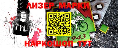 Альфа ПВП Нарткала