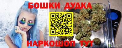 метадон Наро-Фоминск