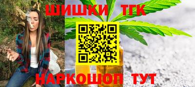 метадон Наро-Фоминск