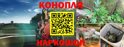 метадон Наро-Фоминск
