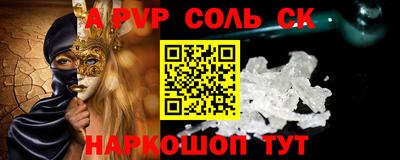 метадон Наро-Фоминск