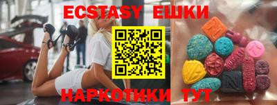 амф Нальчик
