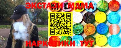 метадон Наро-Фоминск