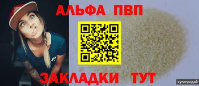 амф Нальчик