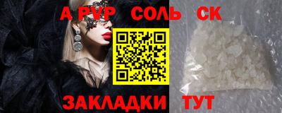 амф Нальчик