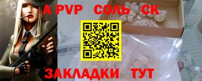 амф Нальчик