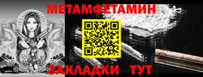 амф Нальчик