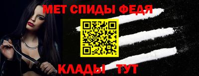 метадон Наро-Фоминск