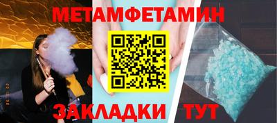 метадон Наро-Фоминск
