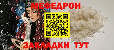 метадон Наро-Фоминск