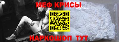 метадон Наро-Фоминск