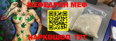 метадон Наро-Фоминск