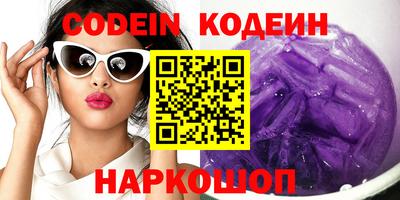 метадон Наро-Фоминск