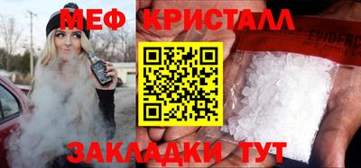 метадон Наро-Фоминск
