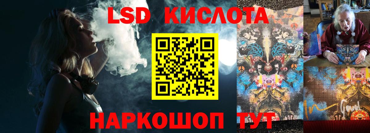 Лсд 25 экстази ecstasy Асбест