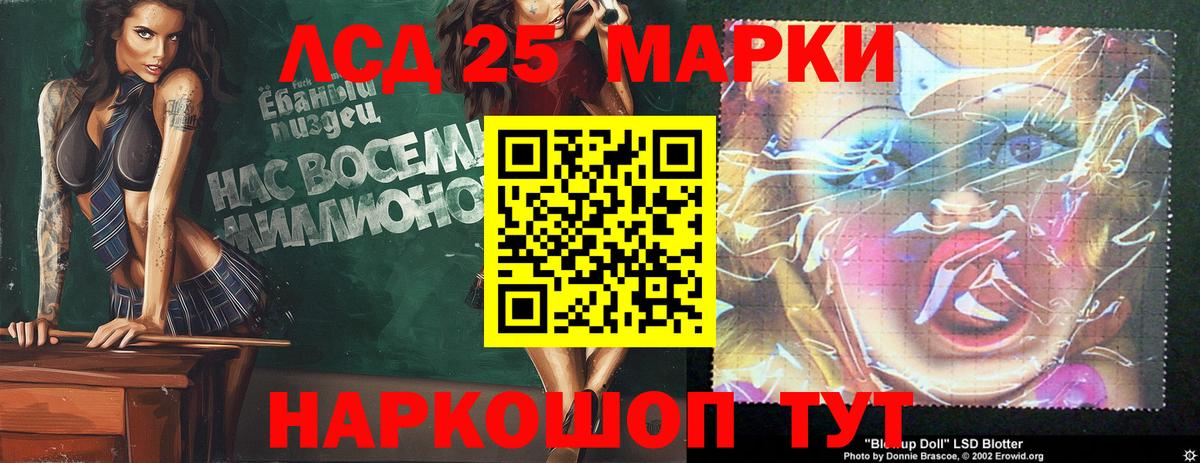 LSD-25 экстази ecstasy  ЛСД экстази ecstasy  hydra ТОР  LSD-25 экстази  Асбест  Вход с VPN 