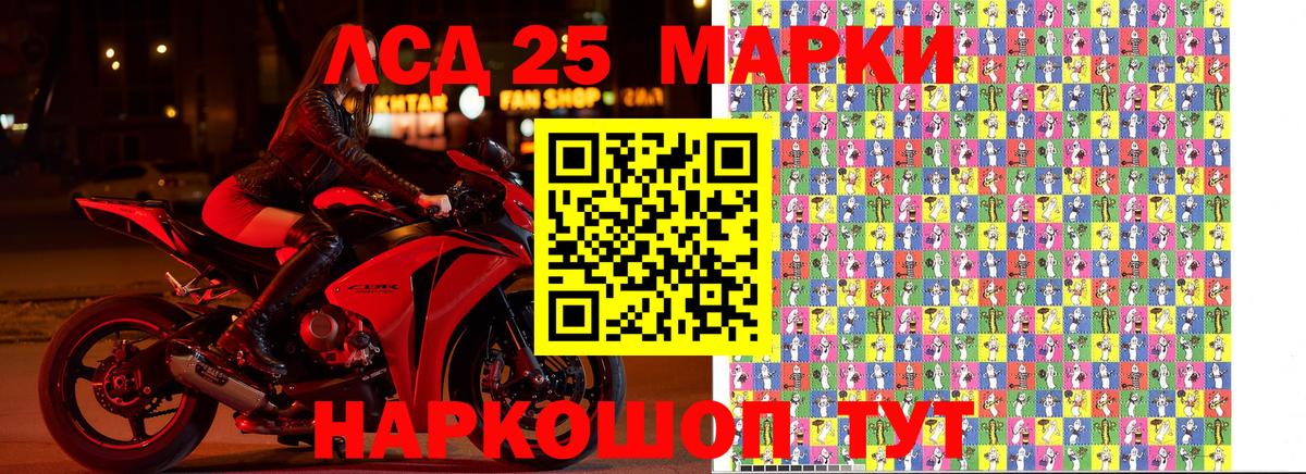 Асбест  Марки NBOMe 1,5мг  Вход с VPN 