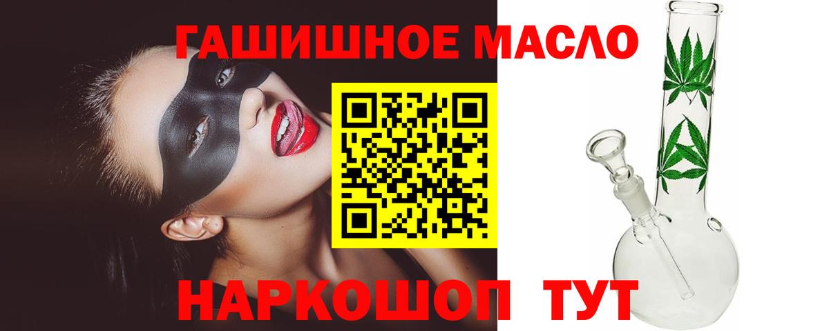 Дистиллят ТГК Wax Асбест