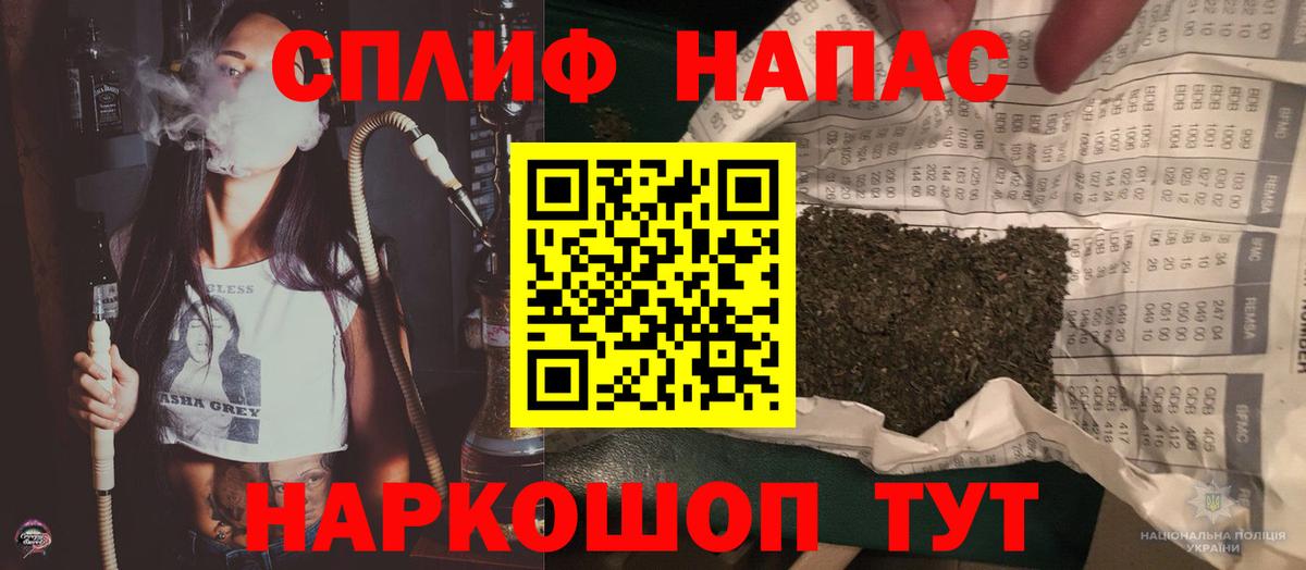 Каннабис сатива  Вход с VPN  Каннабис семена  Шишки марихуана MAZAR  Канабис план  Асбест 